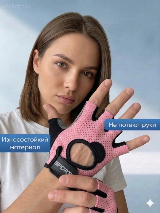 Спортивные перчатки для фитнеса, полупальцевые