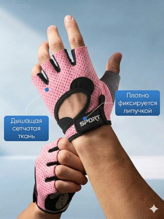 Спортивные перчатки для фитнеса, полупальцевые