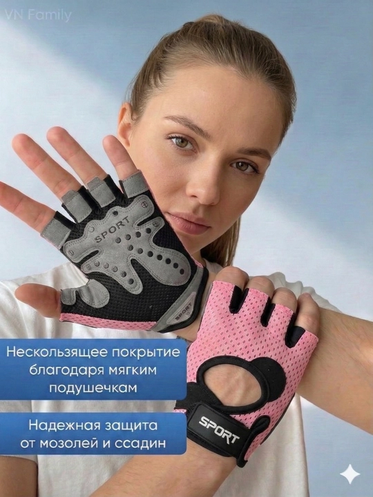 Спортивные перчатки для фитнеса, полупальцевые