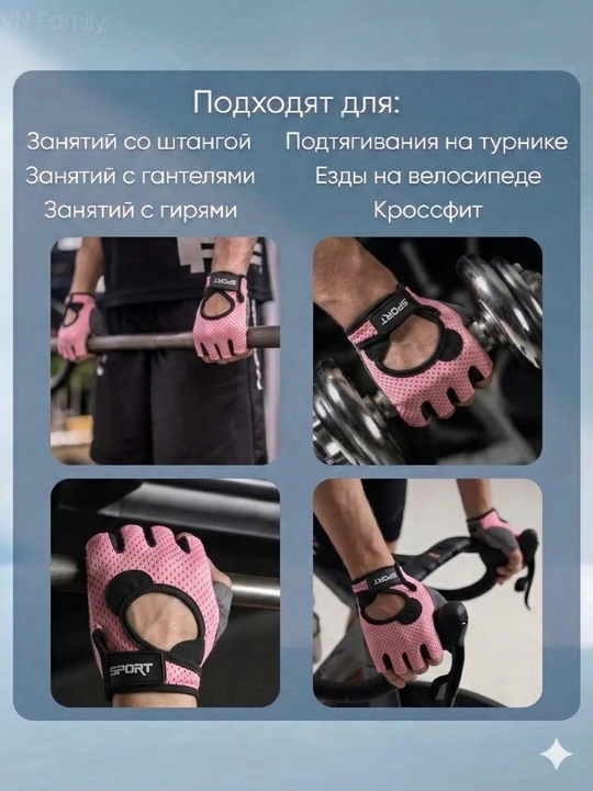 Спортивные перчатки для фитнеса, полупальцевые