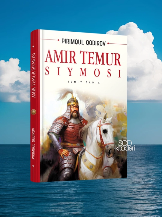 Amir Temur Avlodlar dovoni Qadrim Qora ko‘zlar Meros Olmos kamar ildiz Erk Yulduzli tunlar - 