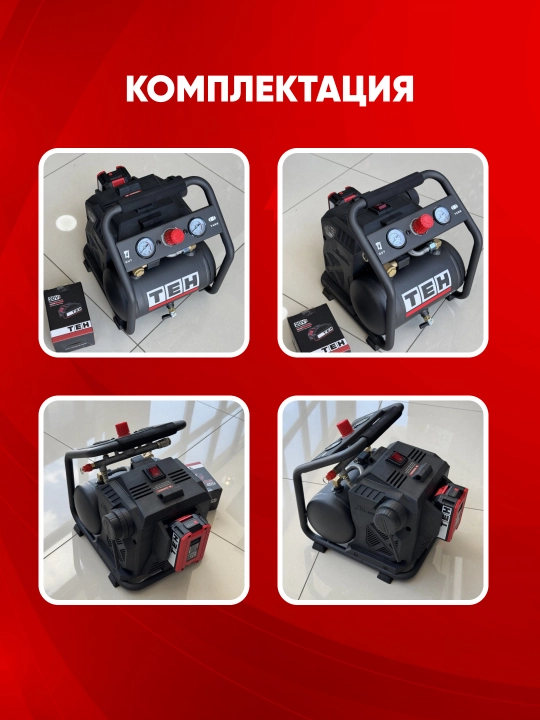 Akkumulyatorli kompressor TEH LAC3L, 20 V, 280 Vt, 3 l, 8 bar, 2800 ayl/min