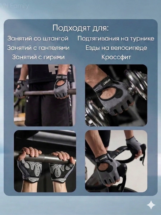 Спортивные перчатки для фитнеса, полупальцевые