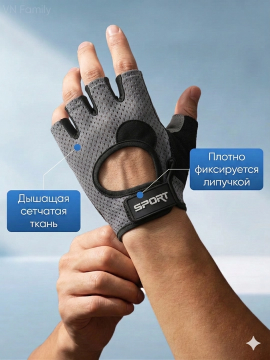 Спортивные перчатки для фитнеса, полупальцевые