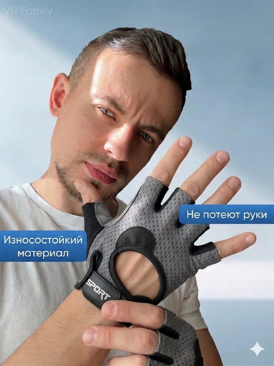 Спортивные перчатки для фитнеса, полупальцевые