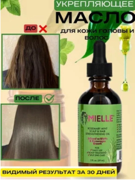 Mielle Sochni mustahkamlash uchun biotinli rozmarin yog'i, yalpiz bilan, 59 ml - 