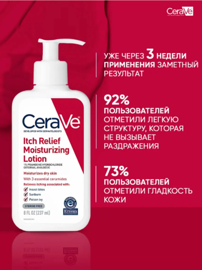 CeraVe очищающее средство для лица, гель-пенка для умывания, для всех типов кожи, 236 мл