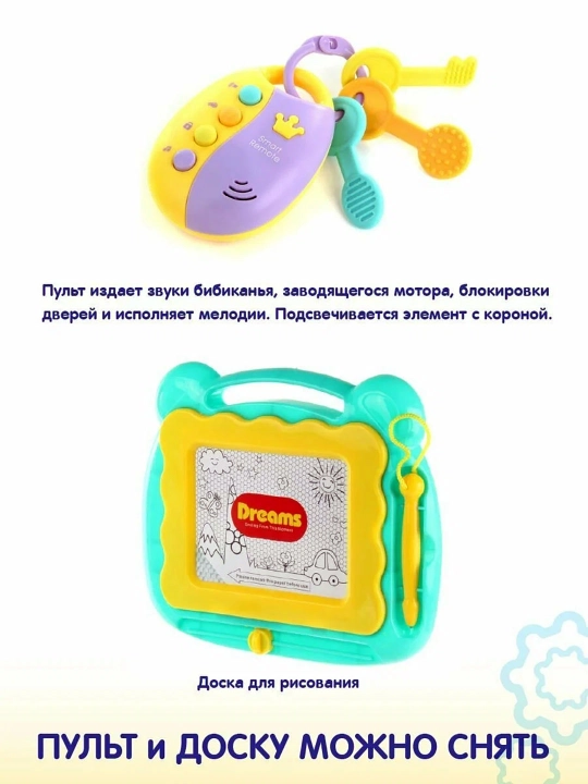 Музыкальный ходунок-каталка 2 в 1, развивающий столик 