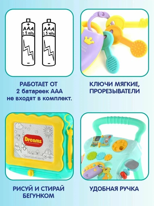 Музыкальный ходунок-каталка 2 в 1, развивающий столик 