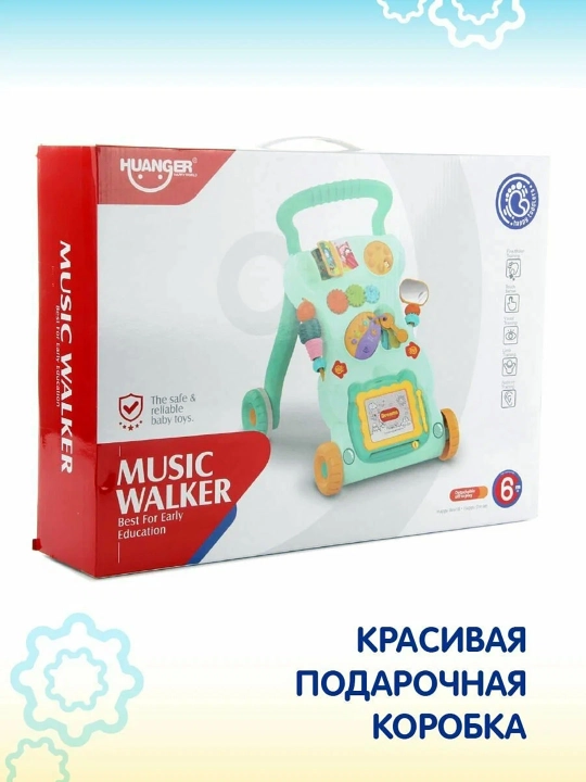 Музыкальный ходунок-каталка 2 в 1, развивающий столик 