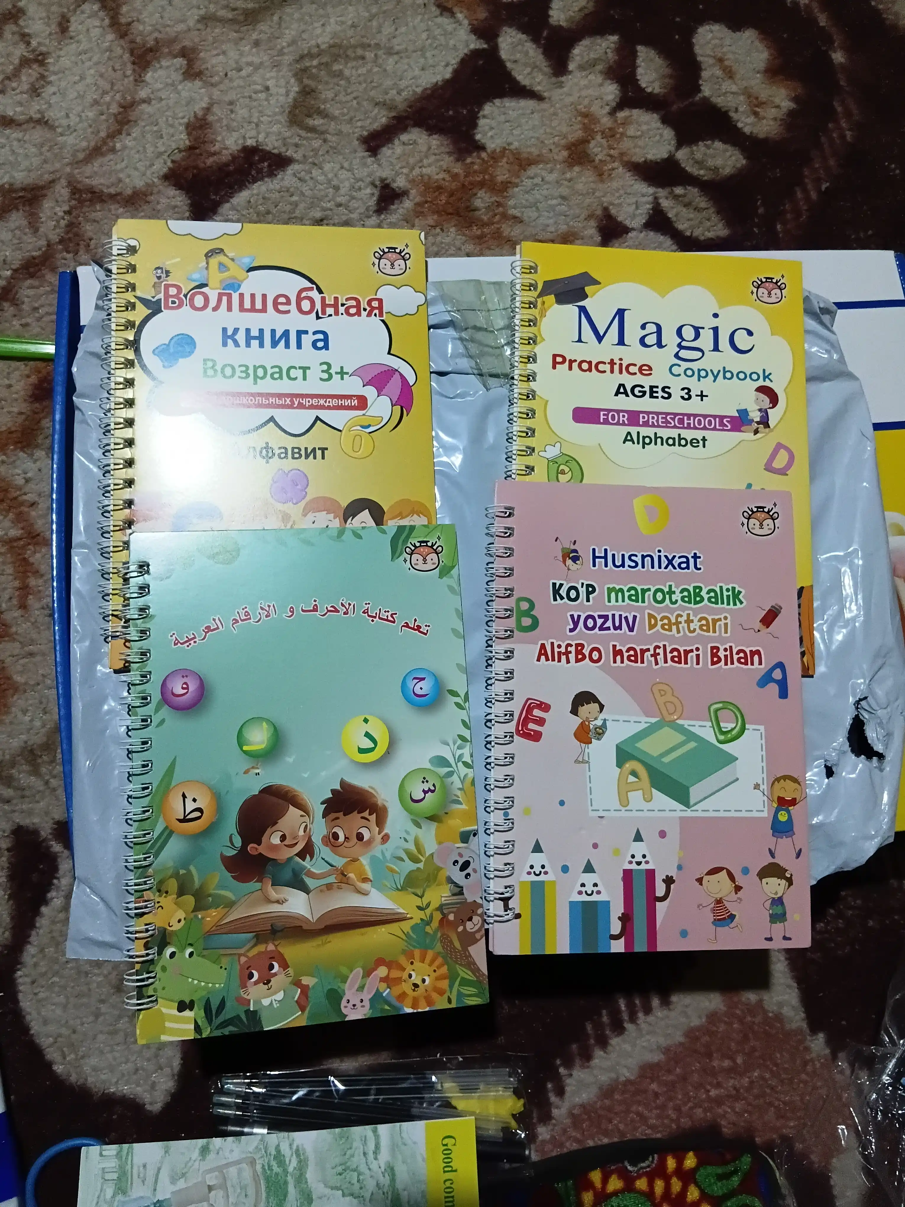 Qattiq daftalar, yozuv mashqlari, sehrli, ingliz tili, rus tili, arab tili, o'zbek tili