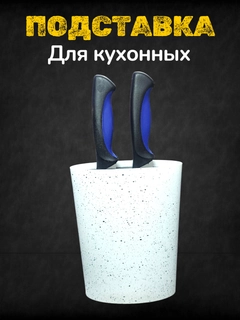 Белый