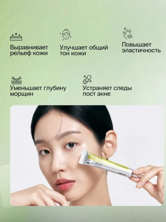 Укрепляющий крем бустер Celimax, с ретинолом, 15 мл( Комплект )2/1