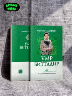 Yashil