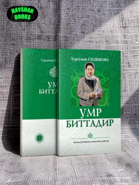 Bugungi erkaklar, O‘g‘lim, qizim, senga aytaman, Umr bitta, Sabab va natija, Baxt qayerda - 