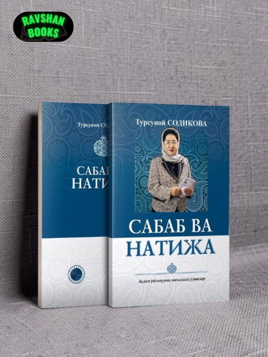 Bugungi erkaklar, O‘g‘lim, qizim, senga aytaman, Umr bitta, Sabab va natija, Baxt qayerda - 