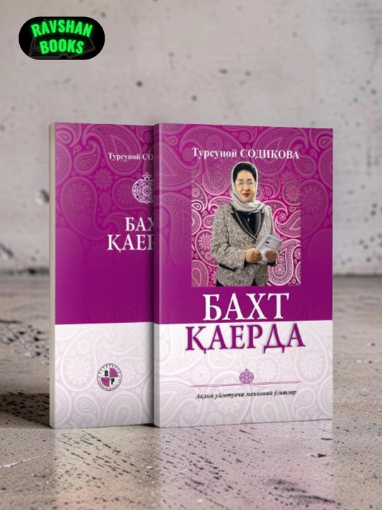 Bugungi erkaklar, O‘g‘lim, qizim, senga aytaman, Umr bitta, Sabab va natija, Baxt qayerda - 