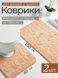 Бежевый меланж