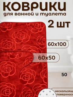 Багровый