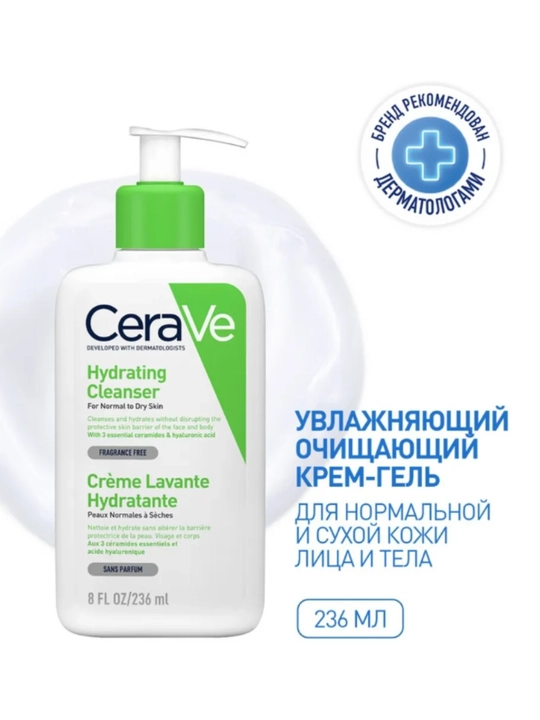 Yuz uchun CeraVe tozalovchi vositasi, ko‘pikli gel, barcha turdagi teri uchun, 236 ml - 