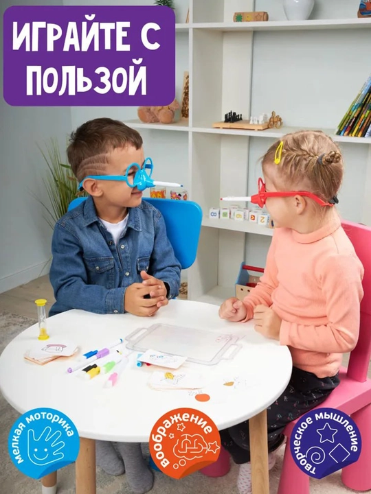 Интерактивные игры для всех Катапульта, Попробуй Угадай, Горячая Картошка, Баскетбол