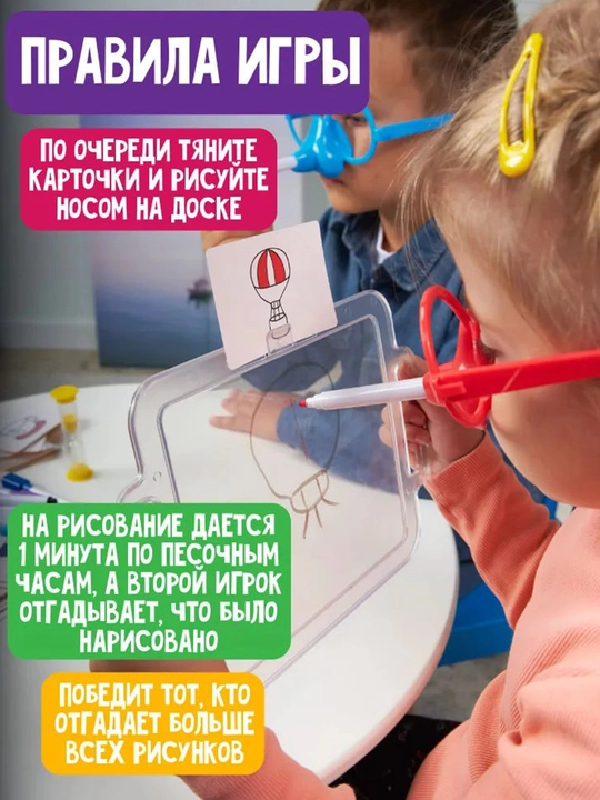 Интерактивные игры для всех Катапульта, Попробуй Угадай, Горячая Картошка, Баскетбол