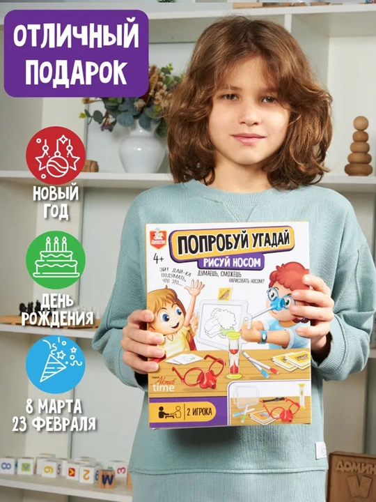 Интерактивные игры для всех Катапульта, Попробуй Угадай, Горячая Картошка, Баскетбол