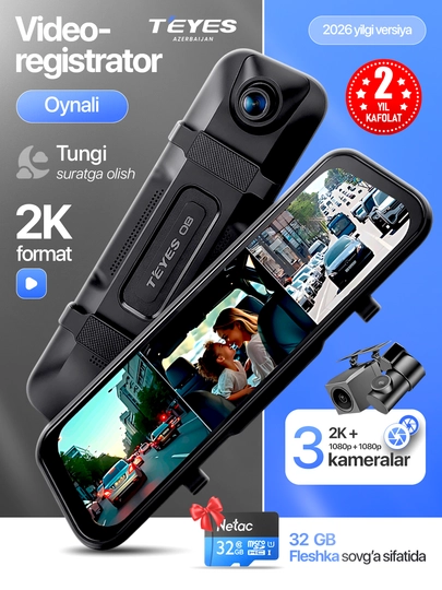 Видеорегистратор 4K TEYES Q8 PRO, с 3 камерами, Wi-Fi наблюдение, 32 ГБ флешка в подарок — AVTOUP-TEYESQ8PRO