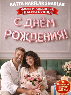 Пудровый