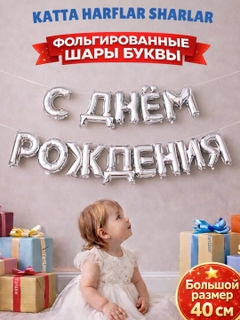 Серый
