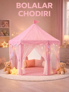 Кораллово-розовый