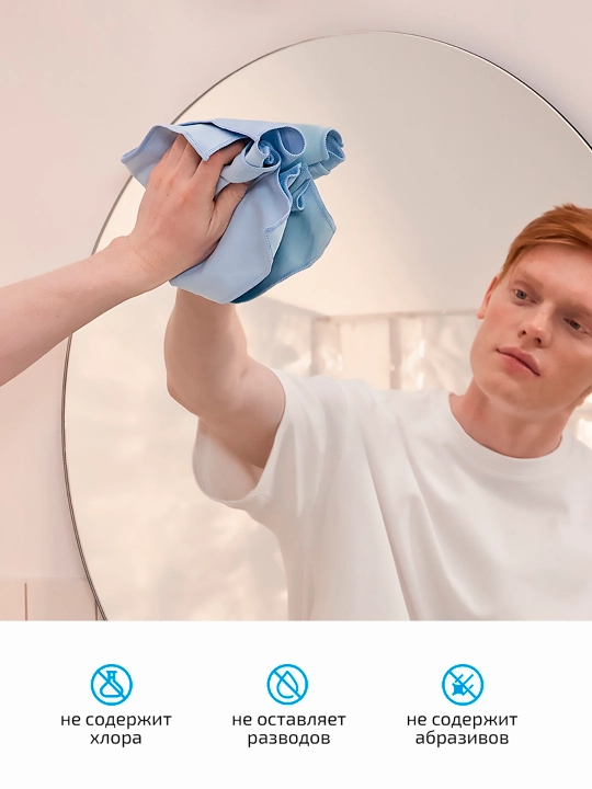 VOKA home, oyna va ko‘zgular uchun vosita, 500 ml