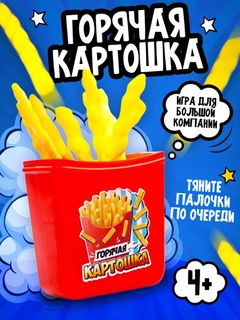 Алый