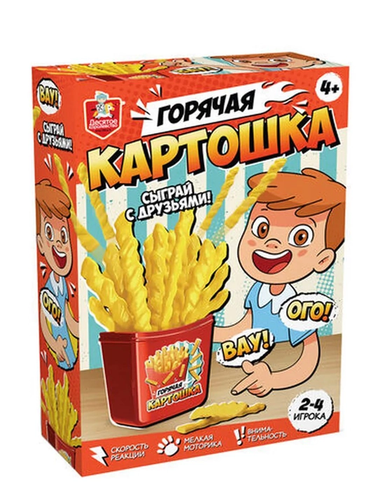 Интерактивные игры для всех Катапульта, Попробуй Угадай, Горячая Картошка, Баскетбол