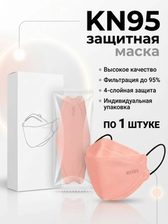 Розовый