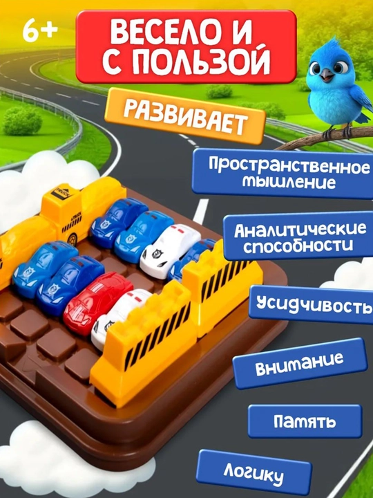 Интерактивные игры для всех Катапульта, Попробуй Угадай, Горячая Картошка, Баскетбол