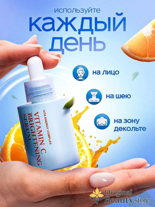 Осветляющая сыворотка с витамином C и пептидами SKIN&LAB Vitamin C Brightening SeruM 30 мл