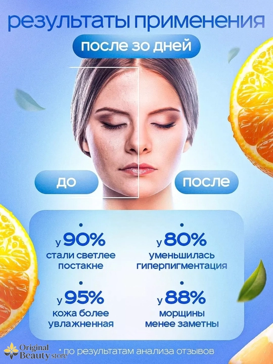 Осветляющая сыворотка с витамином C и пептидами SKIN&LAB Vitamin C Brightening SeruM 30 мл