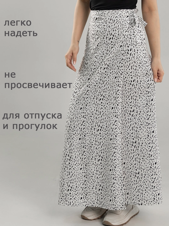 Yozgi yubka, ZGY