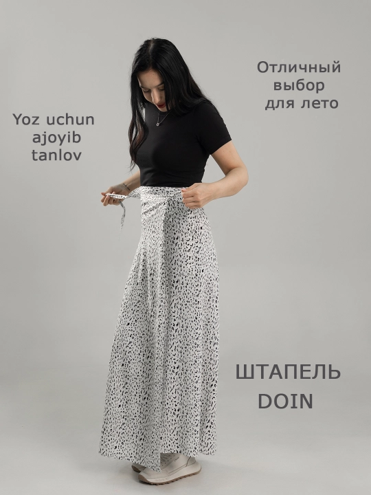 Yozgi yubka, ZGY