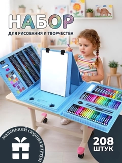 Голубой