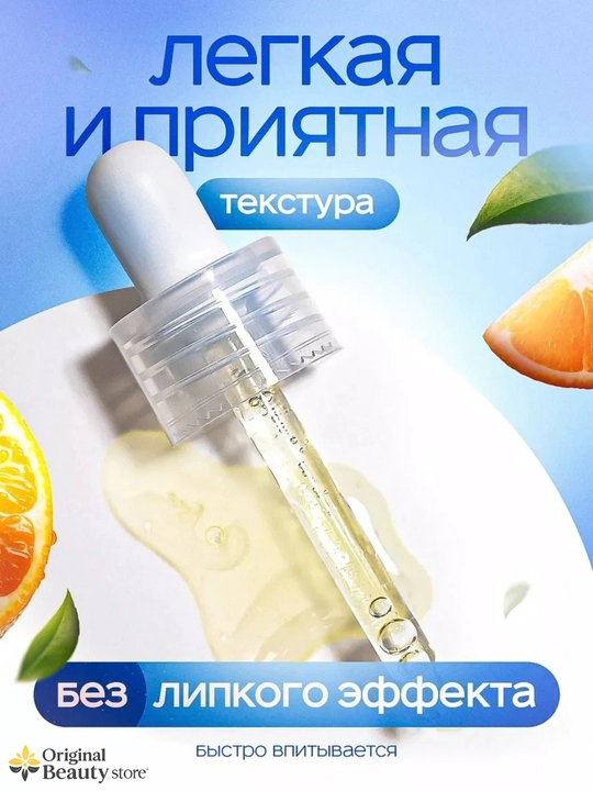 Осветляющая сыворотка с витамином C и пептидами SKIN&LAB Vitamin C Brightening SeruM 30 мл