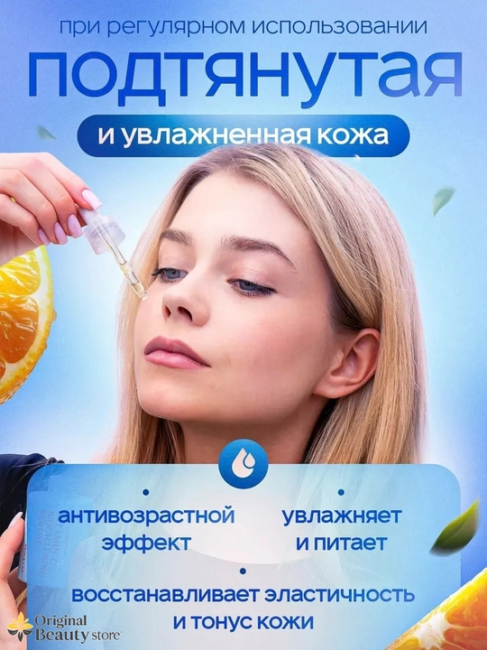 Осветляющая сыворотка с витамином C и пептидами SKIN&LAB Vitamin C Brightening SeruM 30 мл