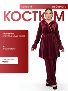 Bordo
