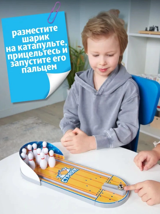 Интерактивные игры для всех Катапульта, Попробуй Угадай, Горячая Картошка, Баскетбол