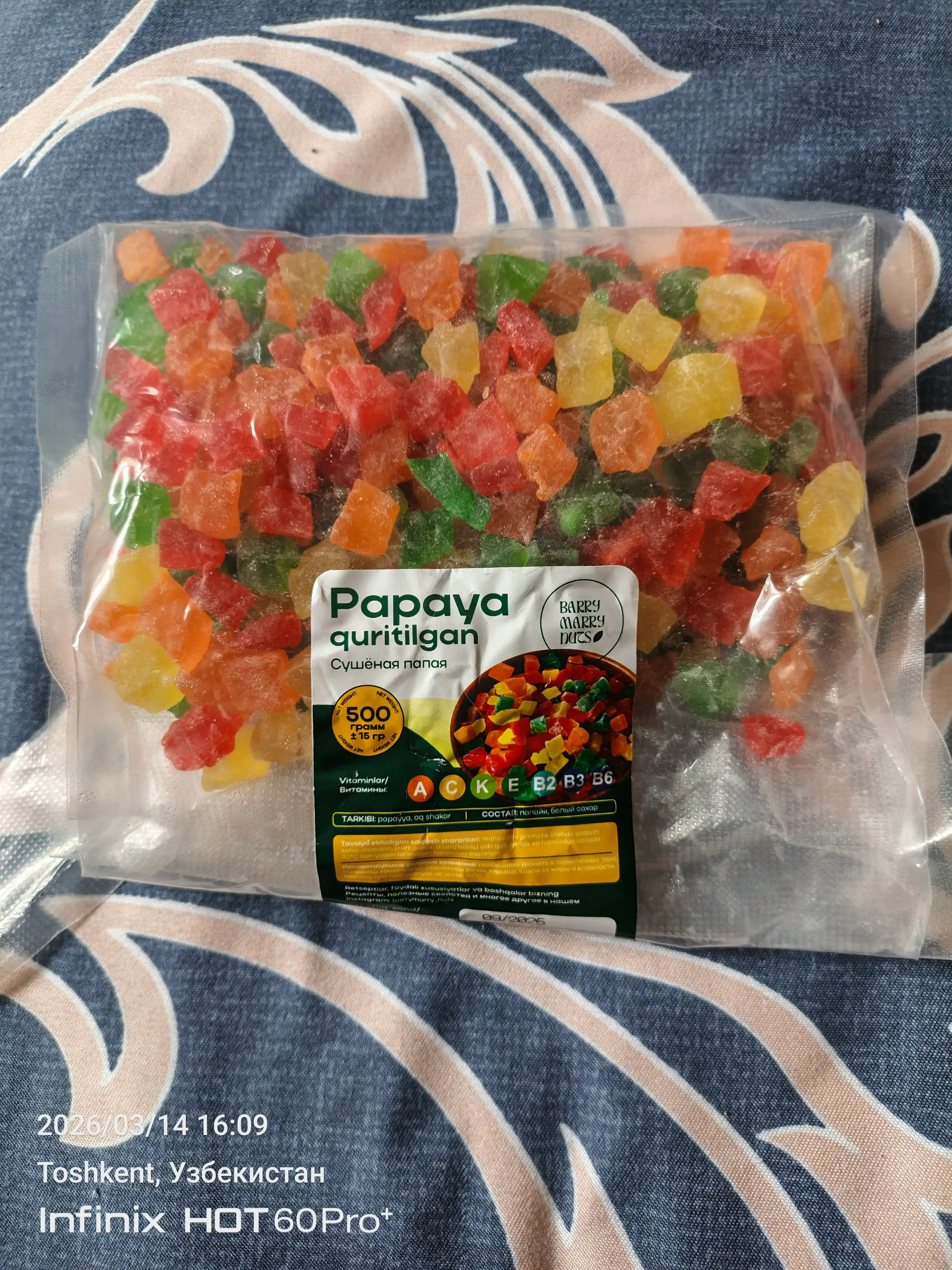 Сушёная папая, цукаты, 500 г