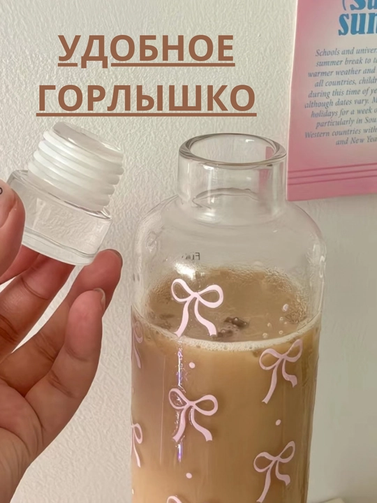 Прозрачная бутылка для воды, бутылка Pinterest, 500 и 1000 мл