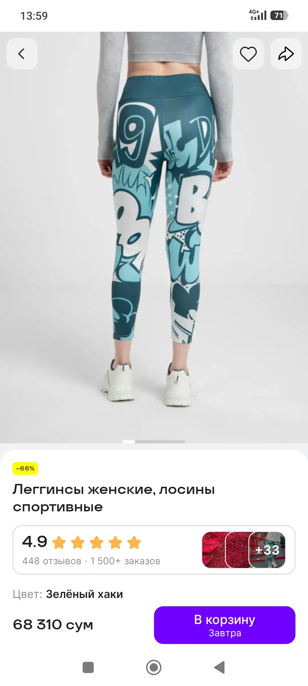 Ayollar legginslari, sport losinalari