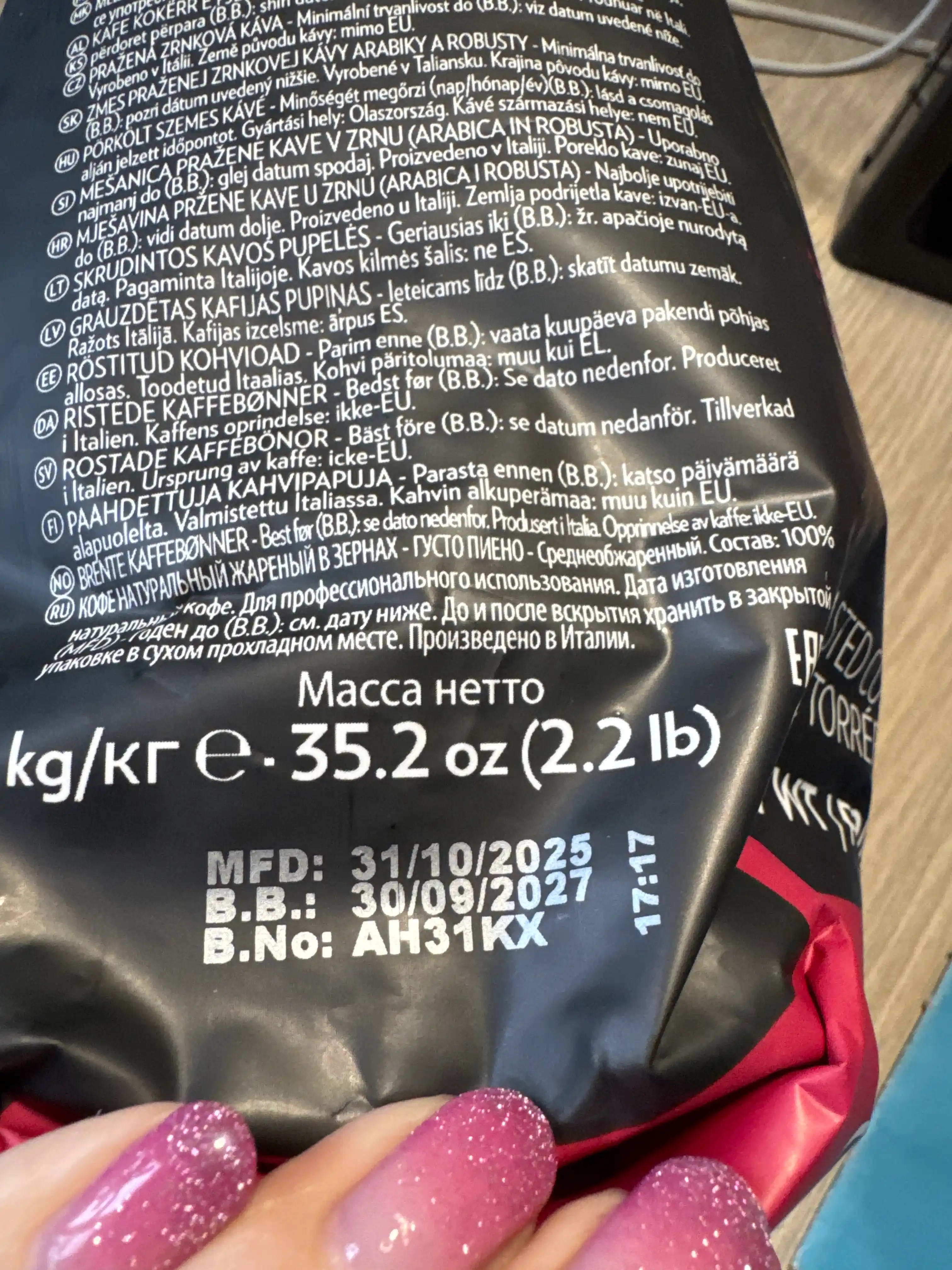 Qahva donlari Lavazza Gusto Pieno, 1 kg