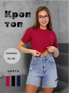 Красный